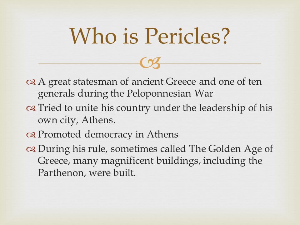 An introduction to the analysis of pericles